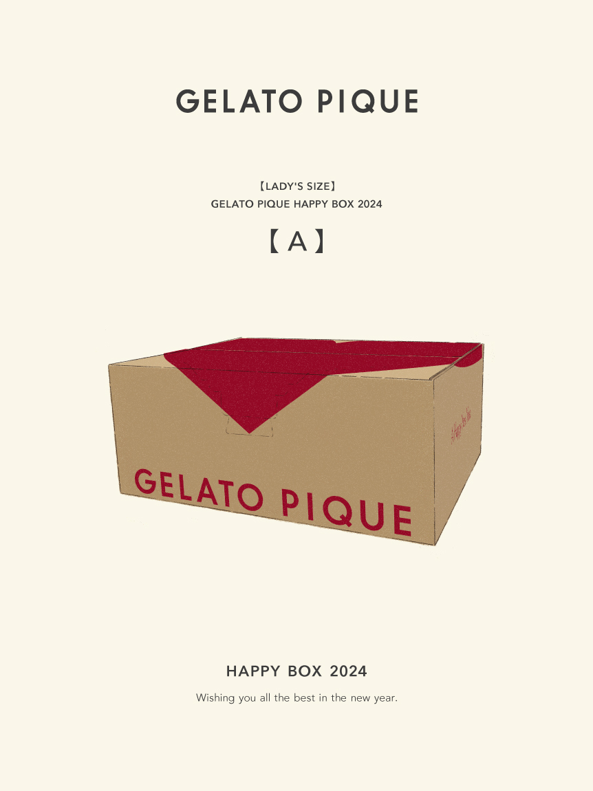 gelato pique(ジェラート ピケ)人気の福袋「HAPPY BOX2024」今年も抽選