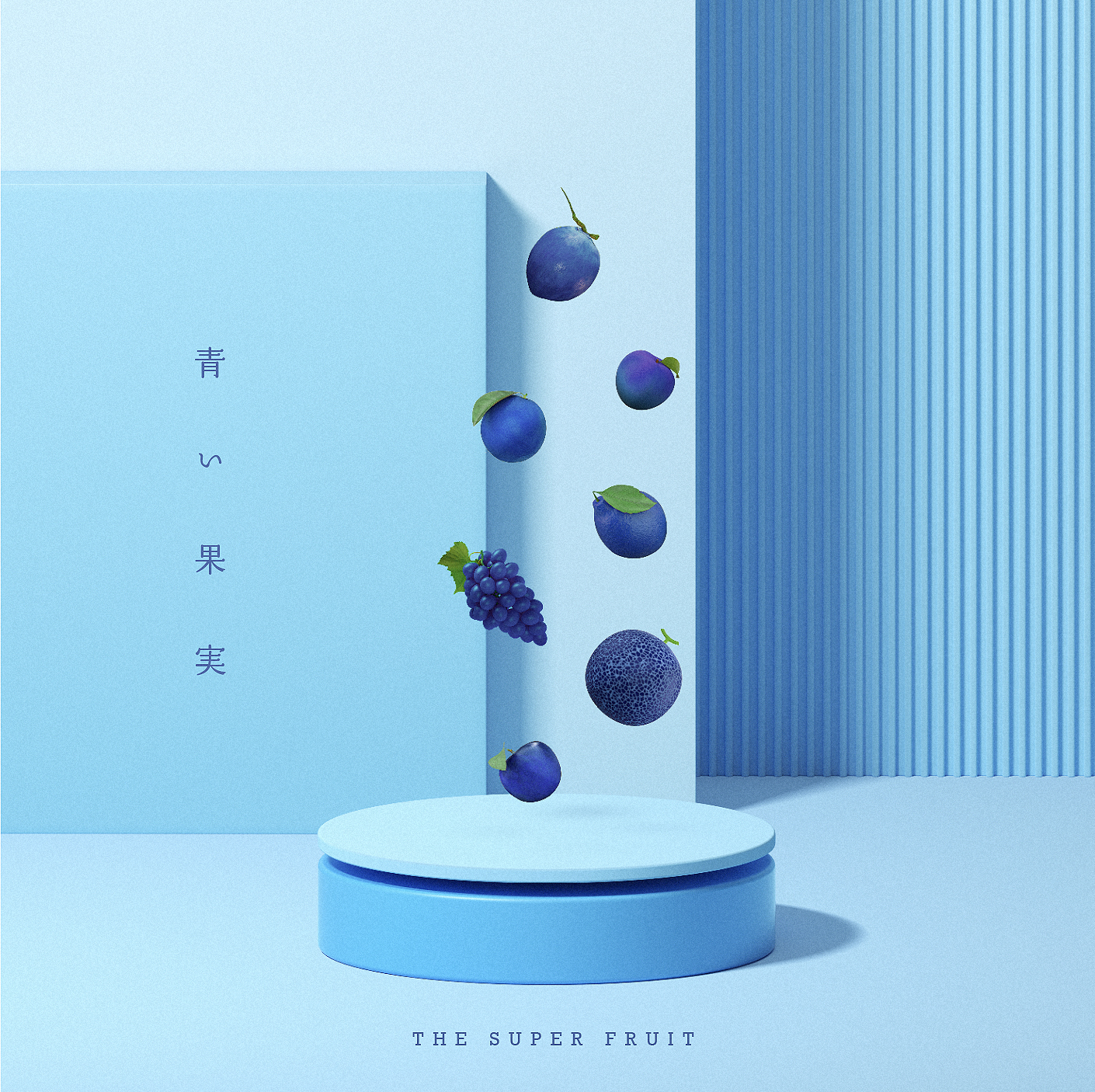 THE SUPER FRUIT、新アー写＆1st ALBUM「青い果実」のジャケ写解禁 
