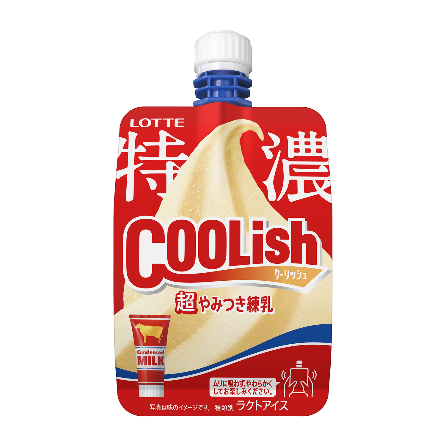 まるで練乳チューブを直飲み!? 練乳配合率を約1.4倍に増やした特濃な 