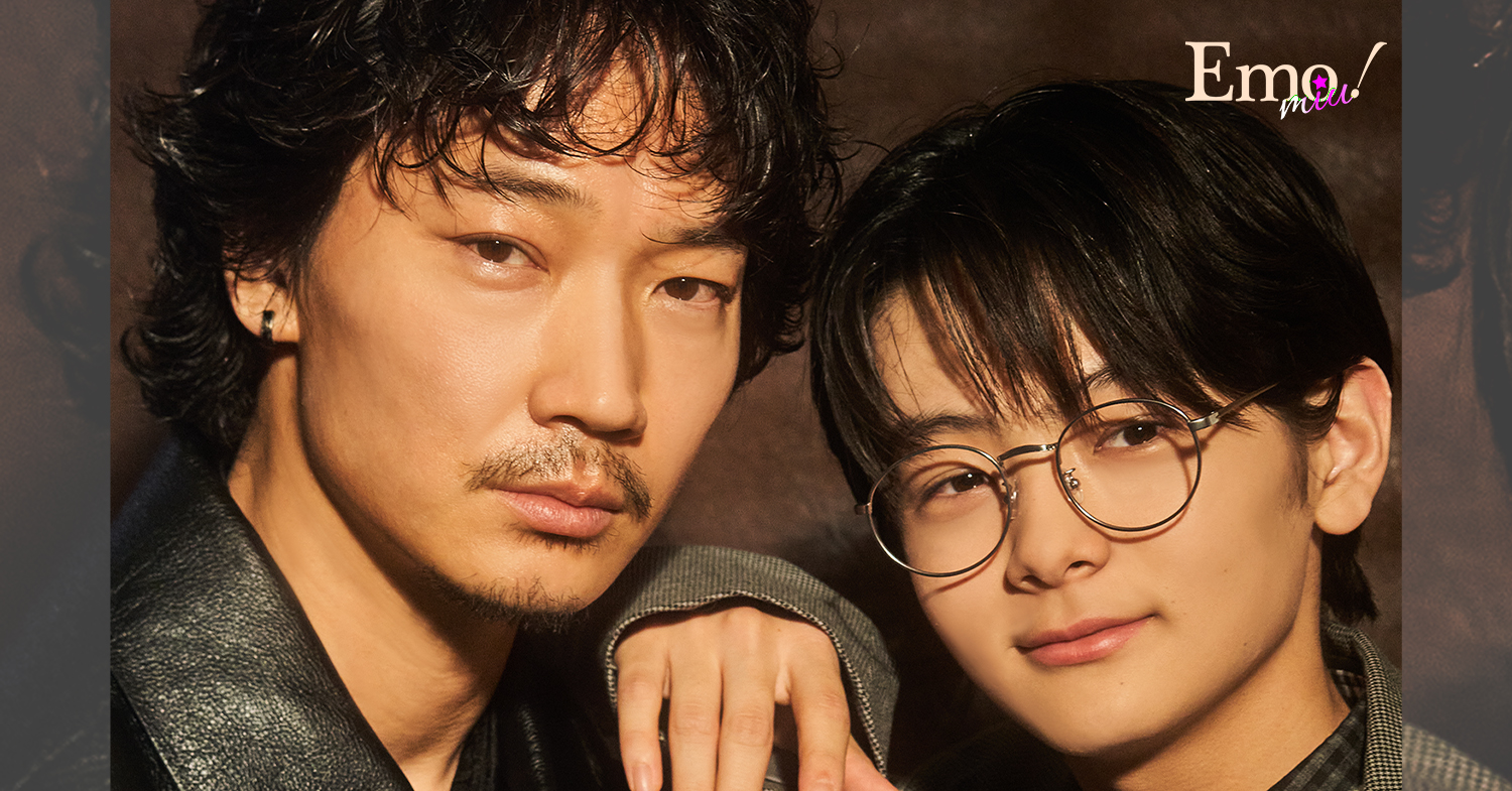 綾野剛×齋藤潤インタビュー】「エモい関係です」オーディションから