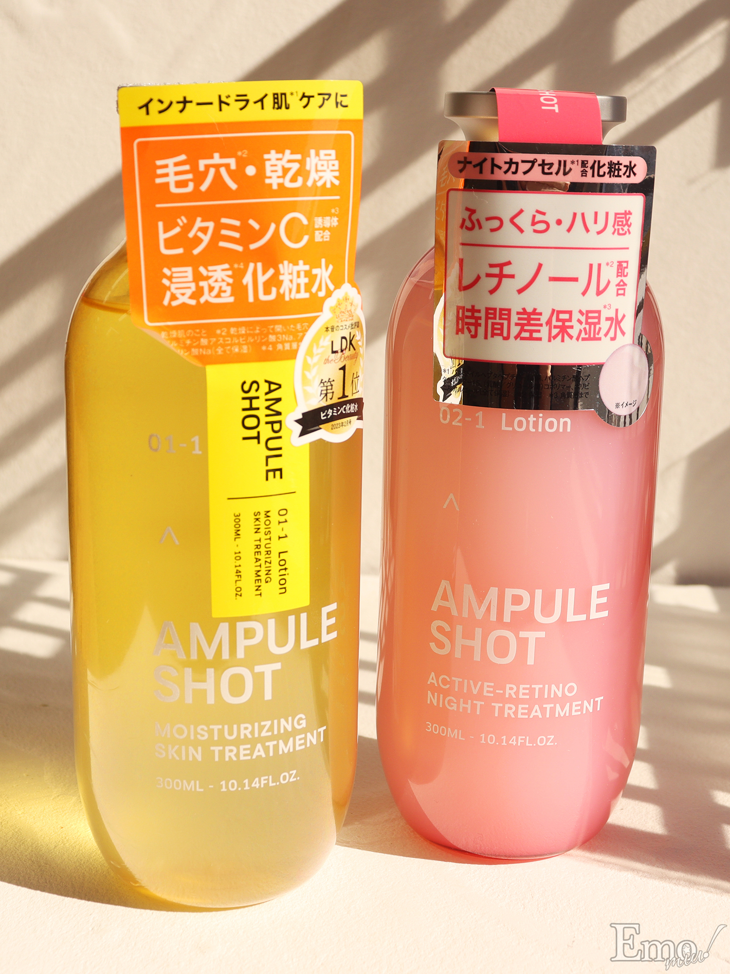 Emoコスメレビュー＞こんなにお手頃なのにめちゃくちゃ成分良すぎる 