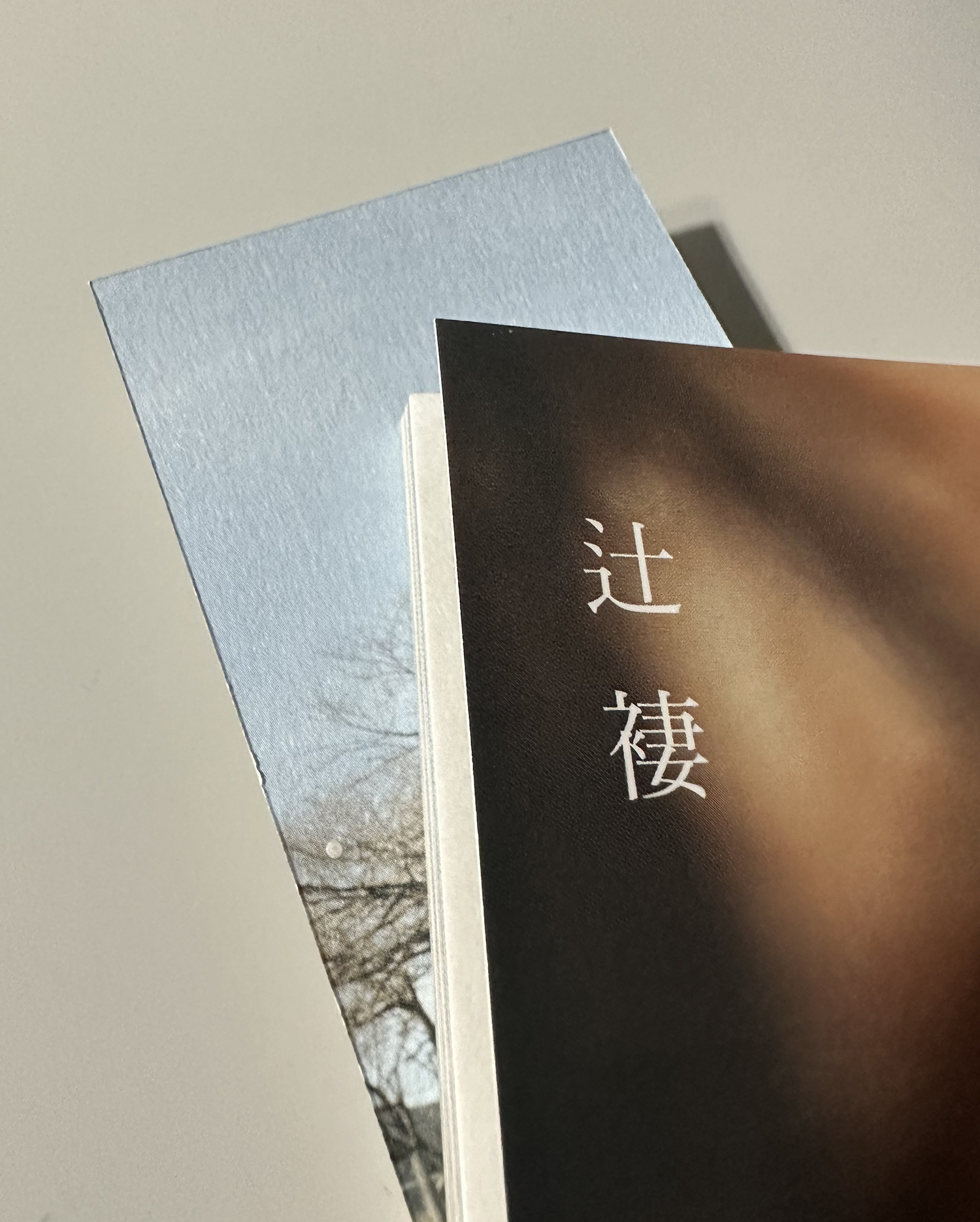 草川拓弥(超特急)からファンへ感謝の贈り物！サイン入りの未公開しおり 