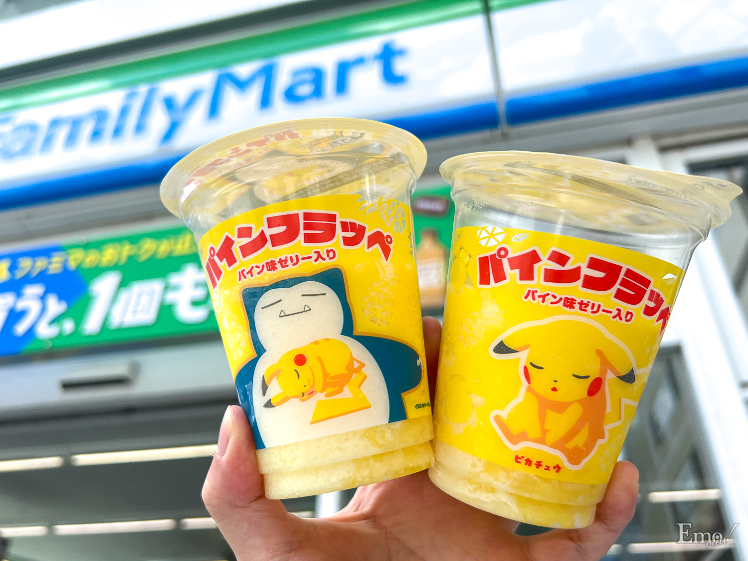 Emoグルメ部＞ポケモンパッケージの「パインフラッペ」やミニ 