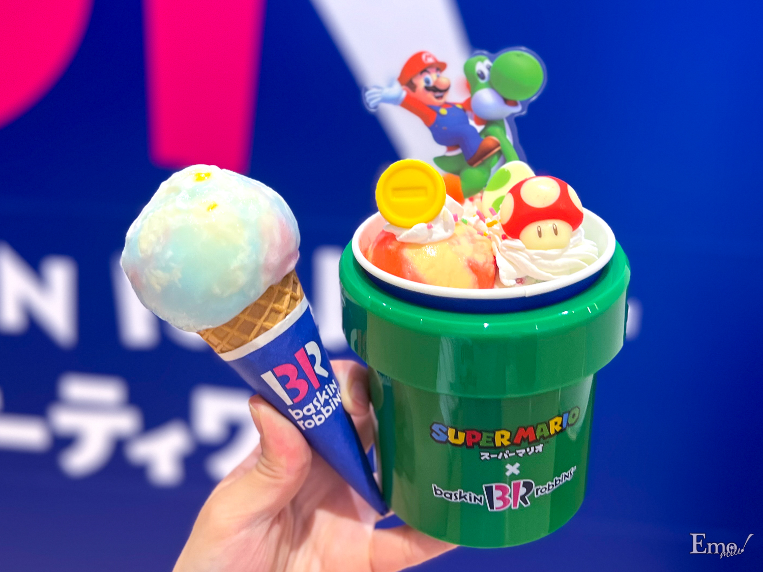 Emoグルメ部＞サーティワン「スーパーマリオ」コラボ開催！“スーパー 