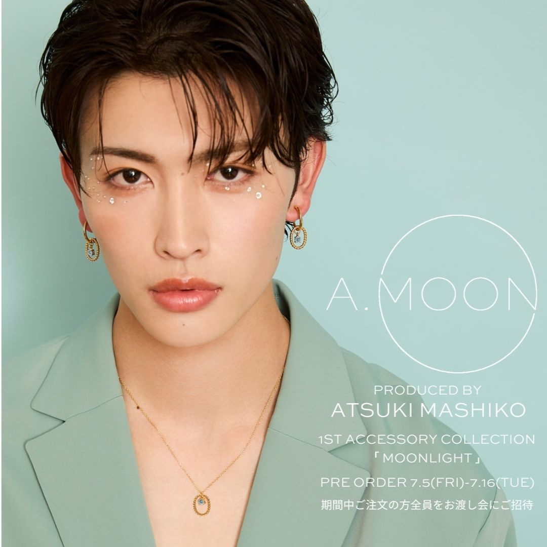 増子敦貴、初プロデュースブランド「A.MOON(アムーン)」誕生！1st 