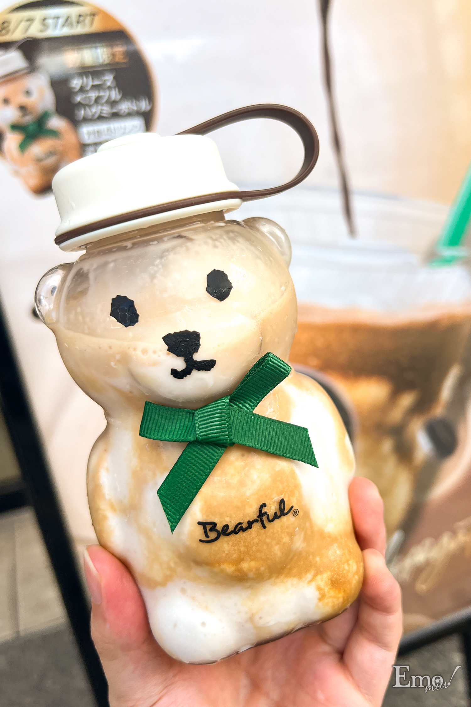 Emoグルメ部＞「タリーズ ベアフル ハグミーボトル」数量限定で発売 