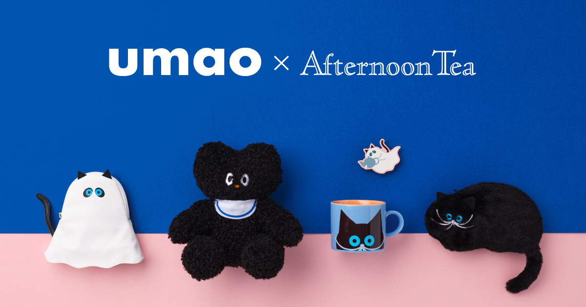 イラストレーターumaoがAfternoon Tea LIVING(アフタヌーンティー 