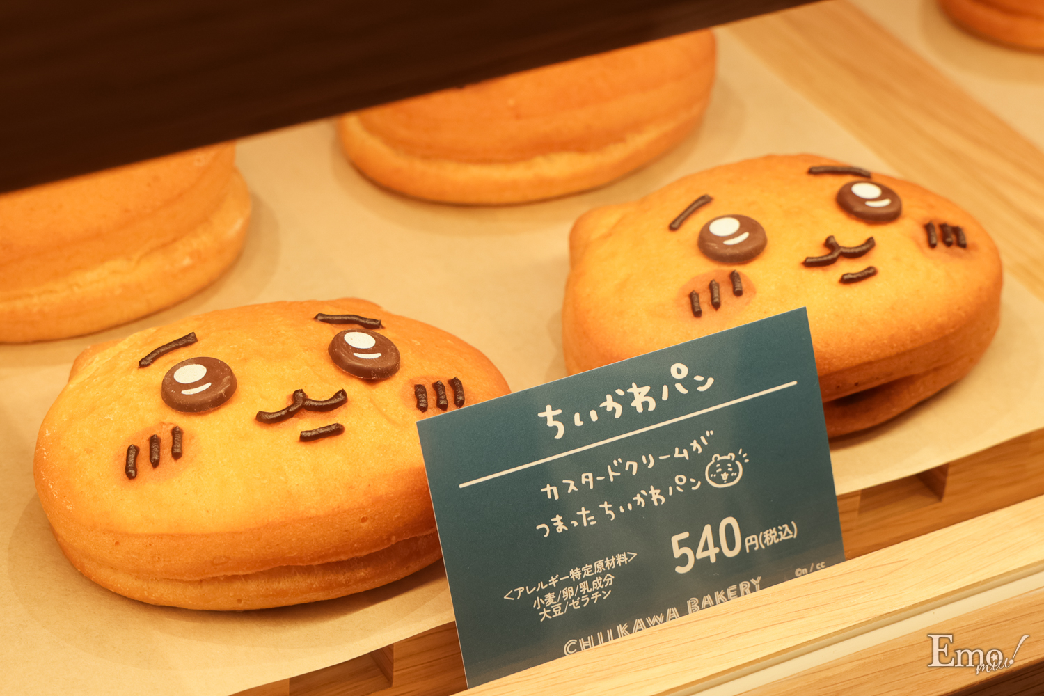 レポート＞「ちいかわベーカリー」東急プラザ表参道「オモカド」3Fに 