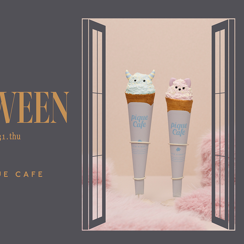 gelato pique cafe(ジェラート ピケ カフェ)、今年のハロウィンは 