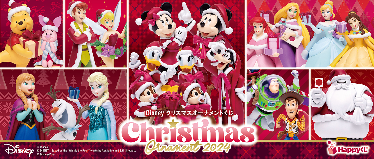 プレゼントを持ったサンタ姿のディズニーキャラクターたちがお家に 