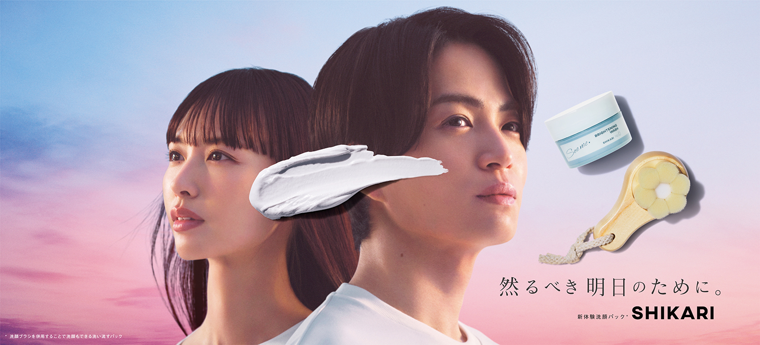 菊池風磨と鈴木えみの日常シーンとブランドの世界観がクロスオーバー