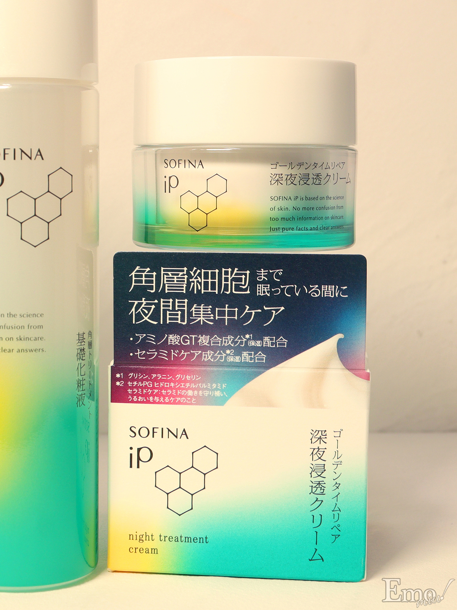 買ってすぐ1軍決定！翌朝お肌が全く違うSOFINA iP「ゴールデンタイム 