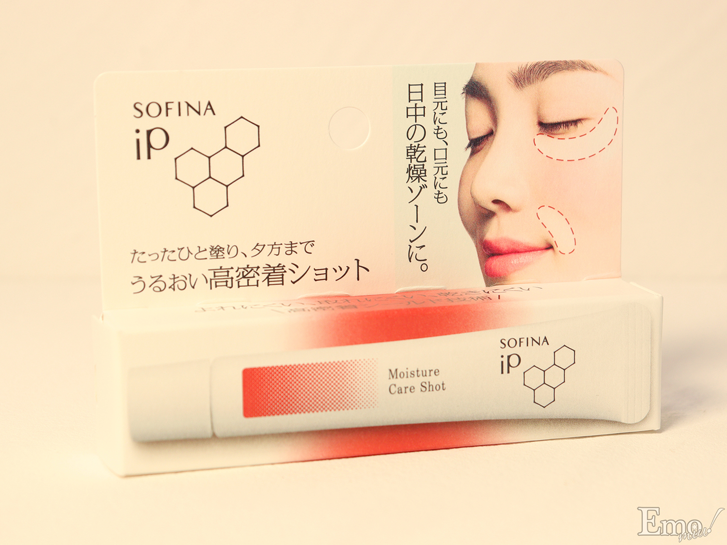 Emoコスメレビュー＞買ってすぐ1軍決定！翌朝お肌が全く違うSOFINA iP 