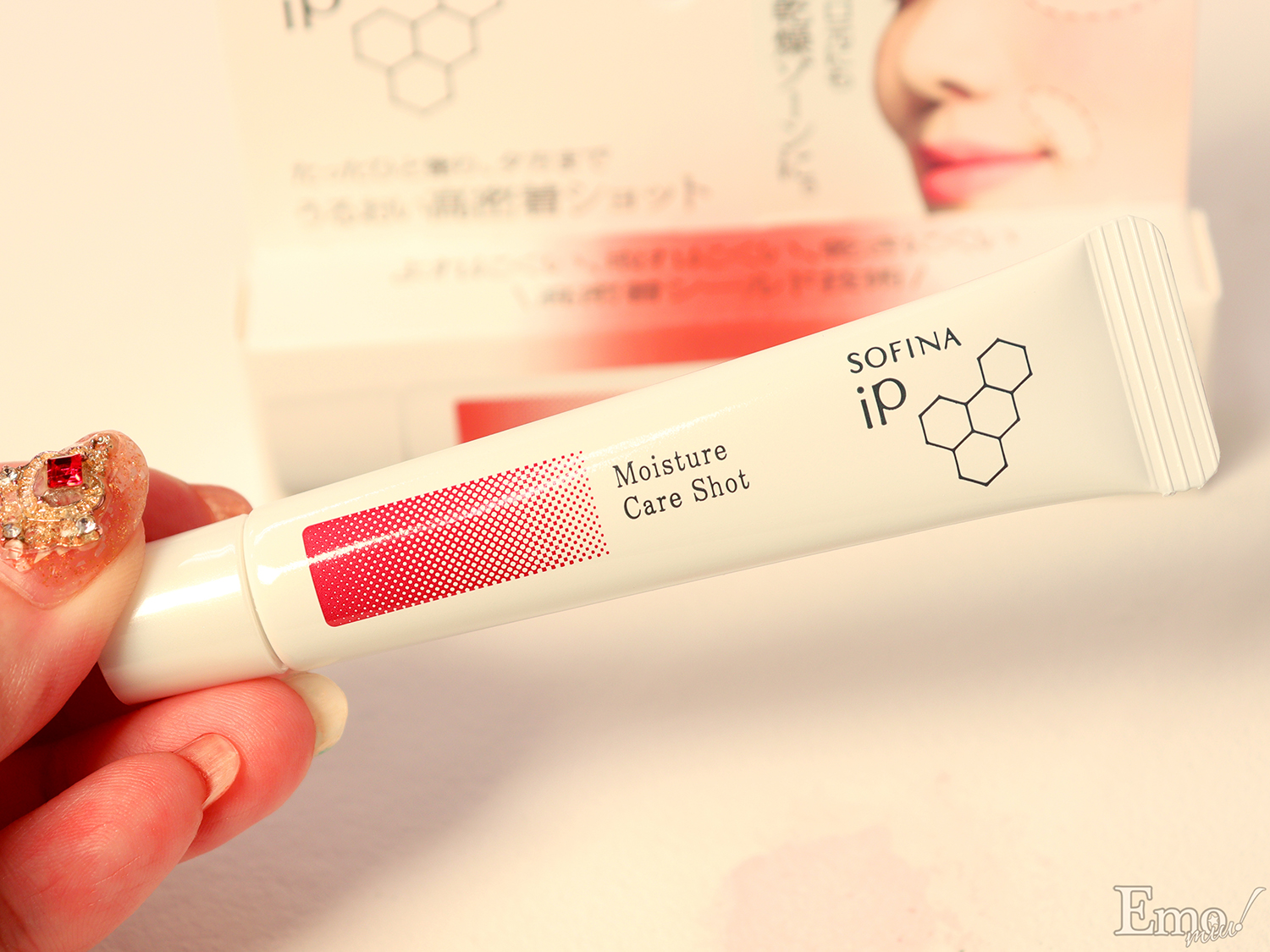 買ってすぐ1軍決定！翌朝お肌が全く違うSOFINA iP「ゴールデンタイム 