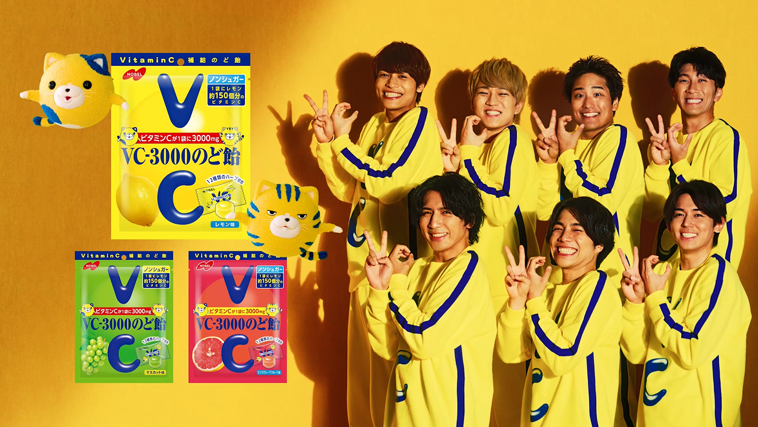 神山智洋(WEST.)「僕ららしいCMになってると思います」新TVCM『WEST 