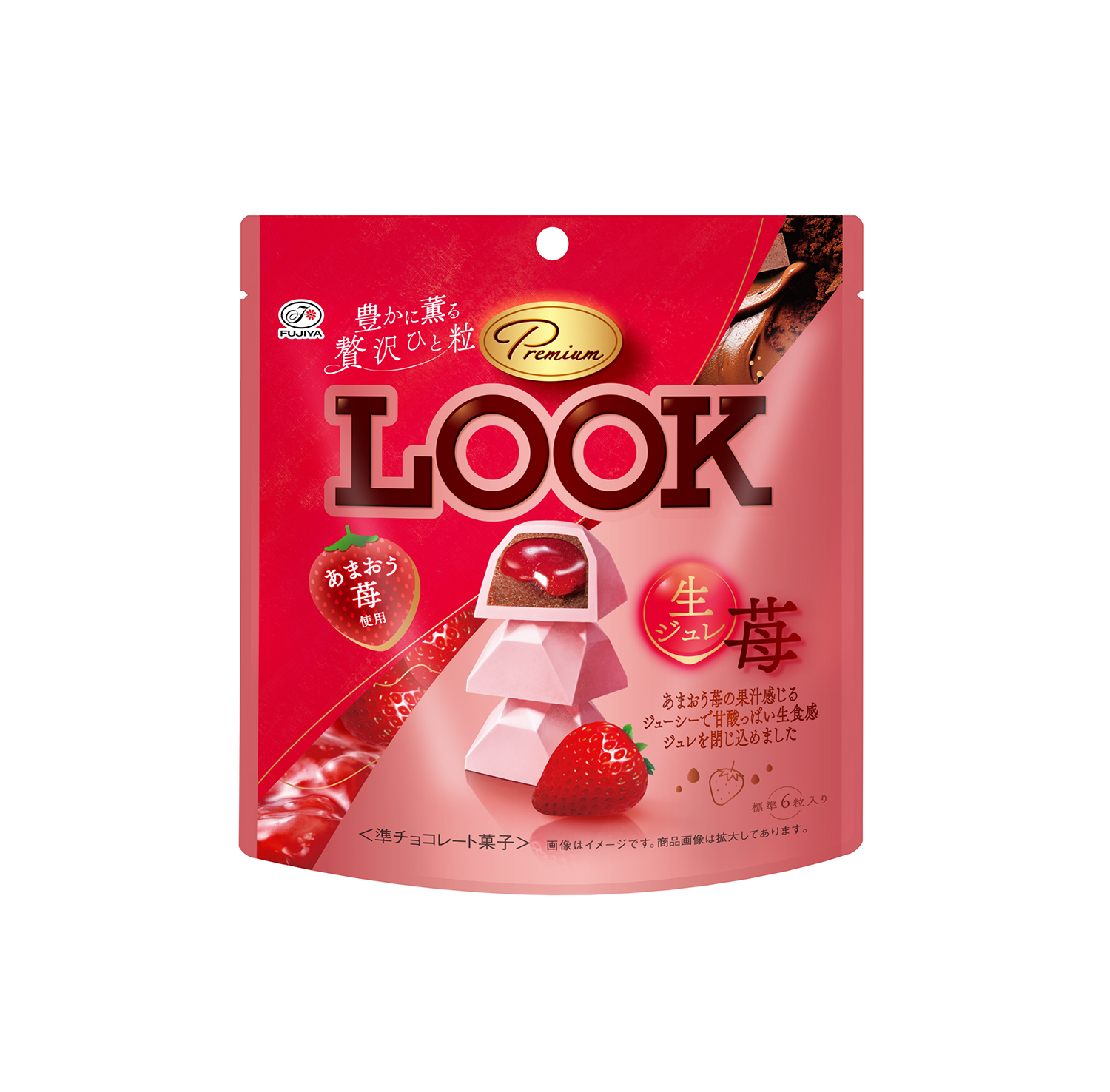 美しい見た目と苺の濃厚な味わい！一粒で苺の風味を贅沢に楽しめる、生 