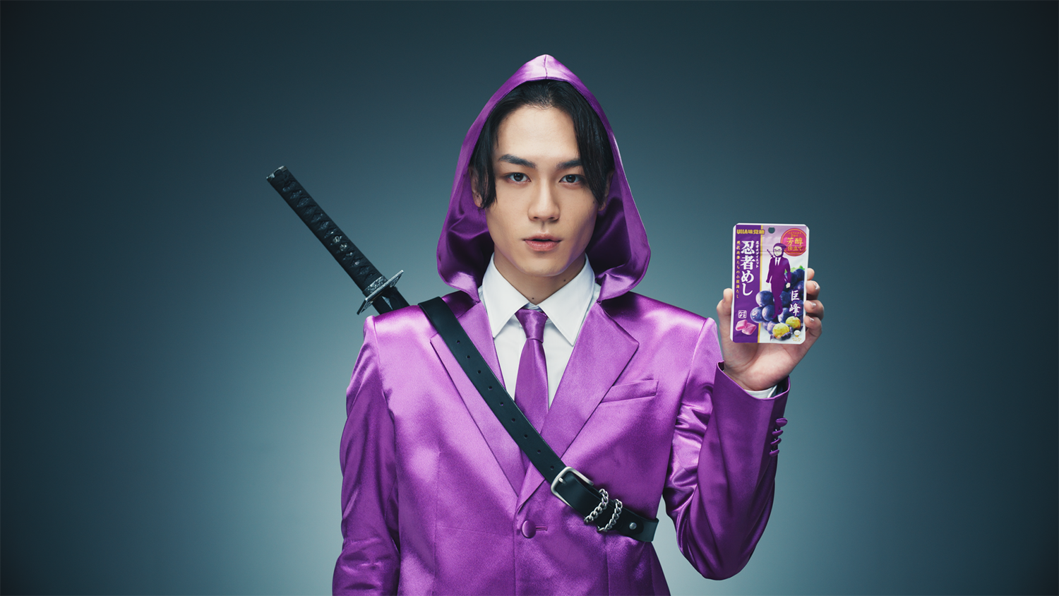 松田 元 太 cm