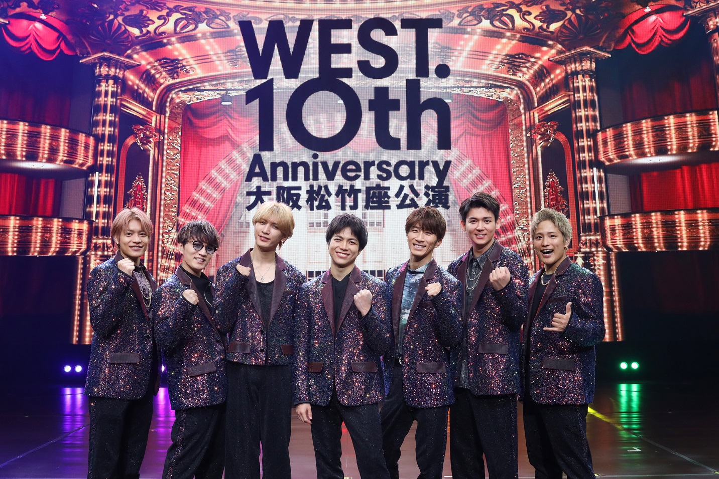 7人でまたここに立てたことがめちゃくちゃ嬉しい」WEST.デビュー10周年 