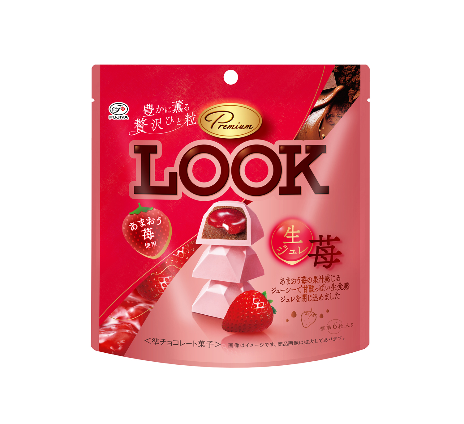 ストロベリーチョコ 市販