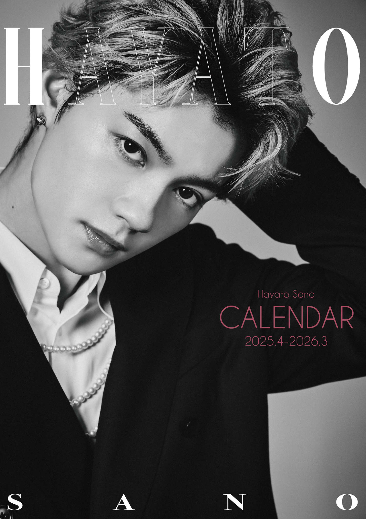 佐野勇斗カレンダー2025.4-2026.3」表紙3種&メイキング映像が一挙公開  