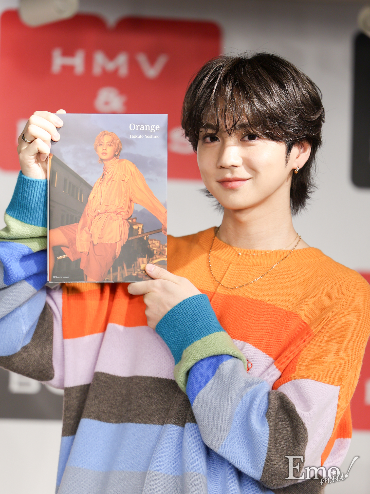 吉野北人 reboot ツアージャージ クッション - ミュージシャン 