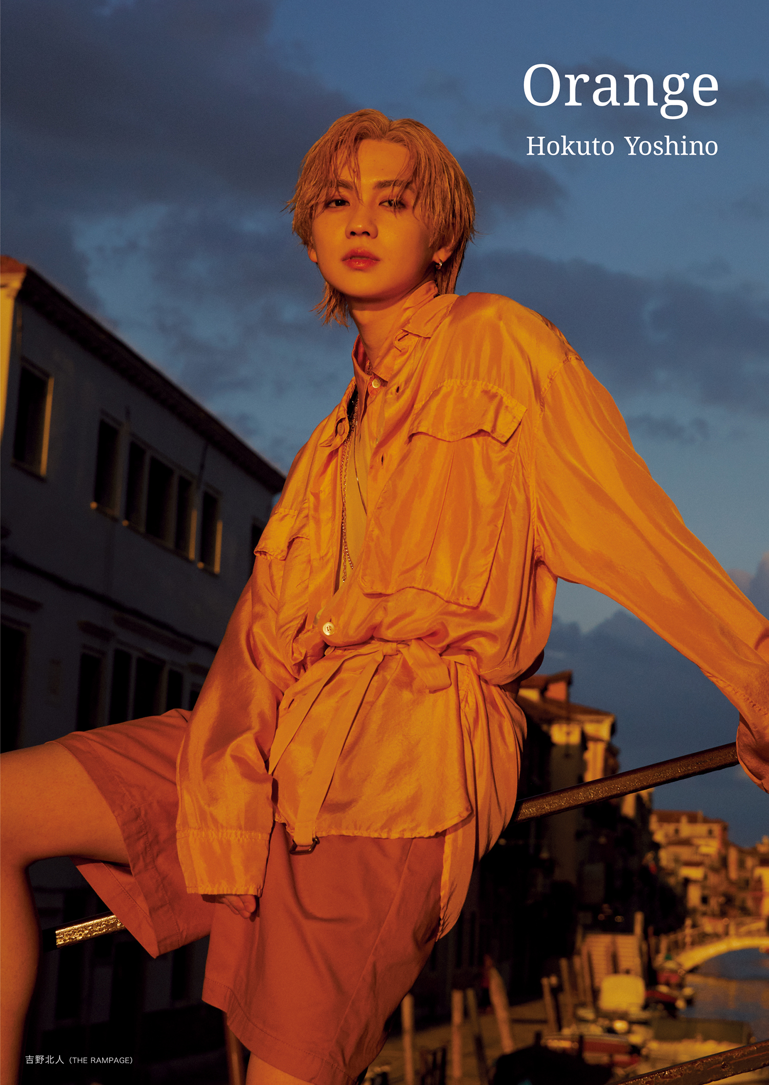 イベントレポ＞吉野北人(THE RAMPAGE)「100点満点中1,000点です！越え  