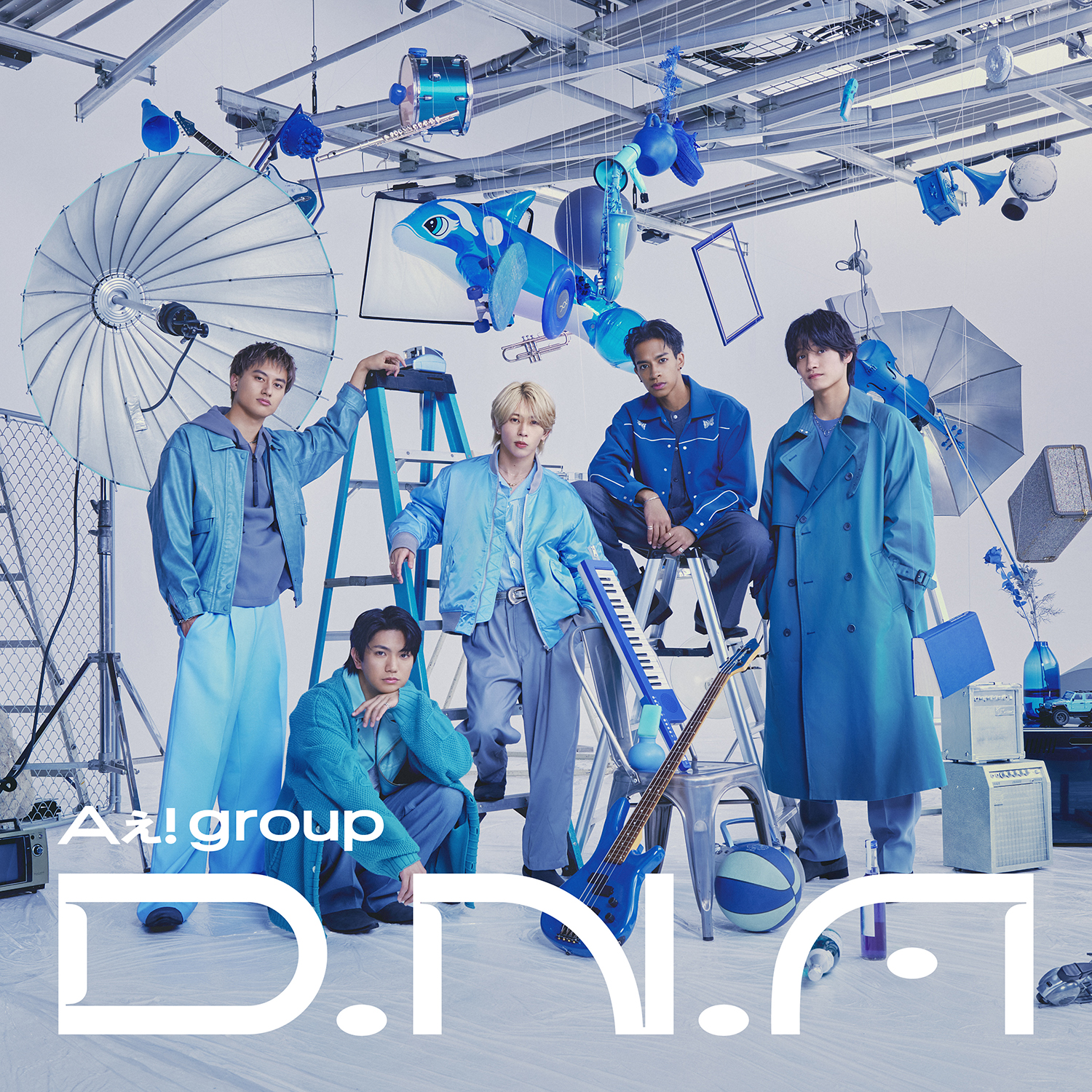 Aぇ! group、1st ALBUM「D.N.A」3形態でリリース！先着特典も解禁 