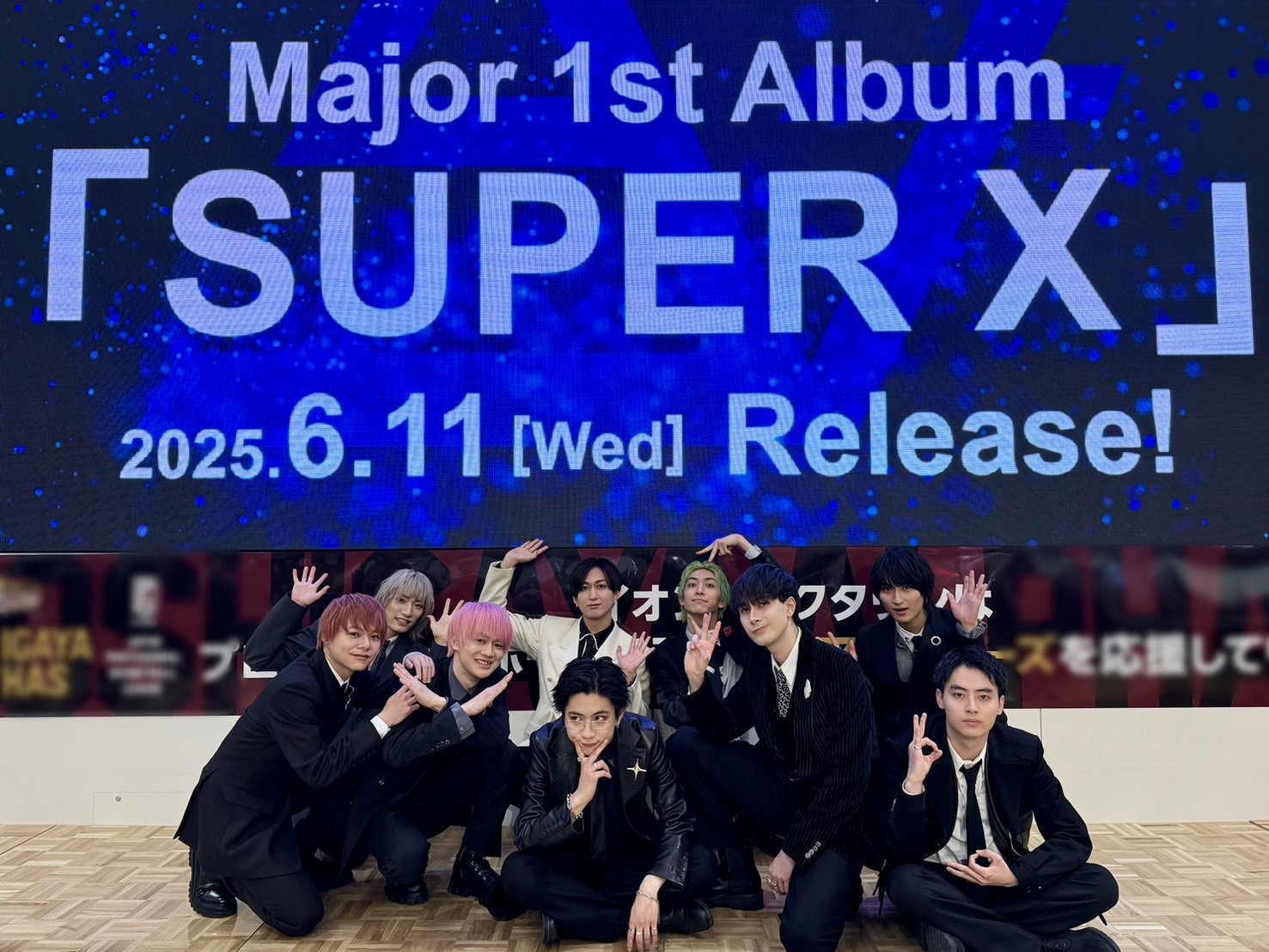 SUPER☆DRAGON(スパドラ)、メジャー後初となる1stアルバム『SUPER X 