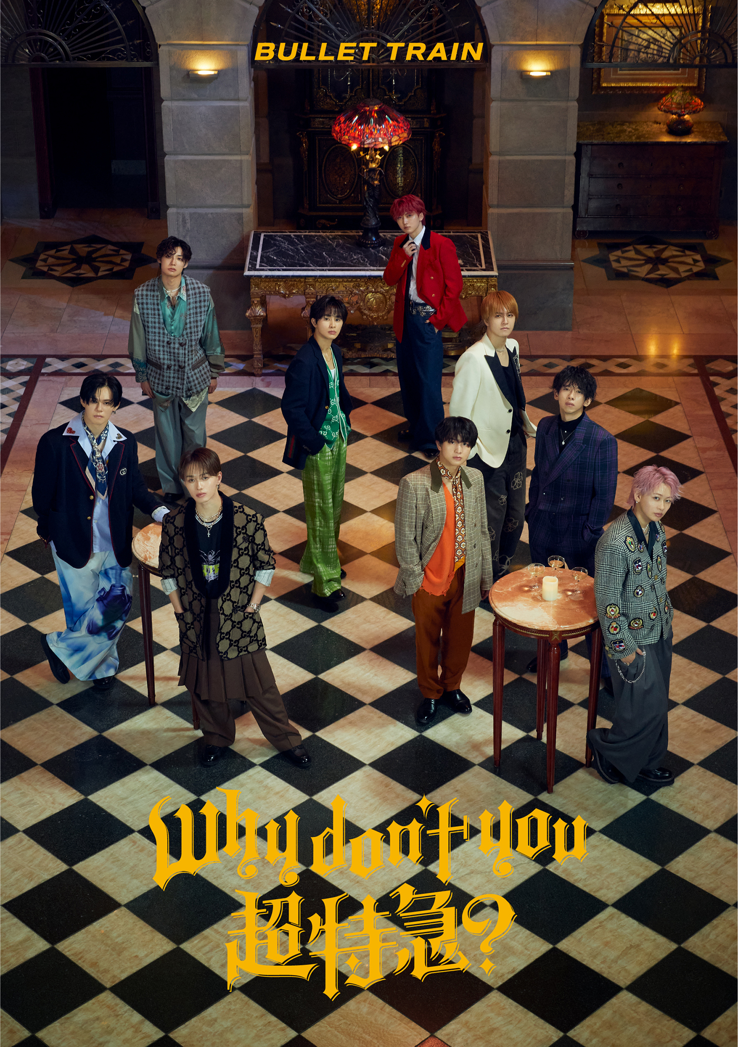 超特急が主催するパーティーに誘われた世界を表現！2nd EP『Why don