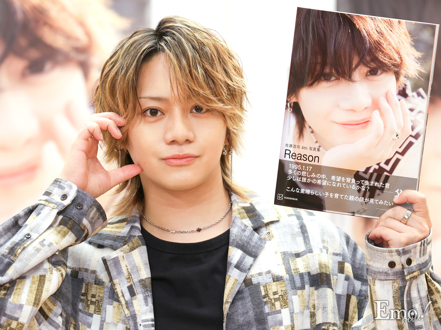 AAA與真司郎コラボのユニセックスネックレス発売！EMPATHY ALL PEOPLE  