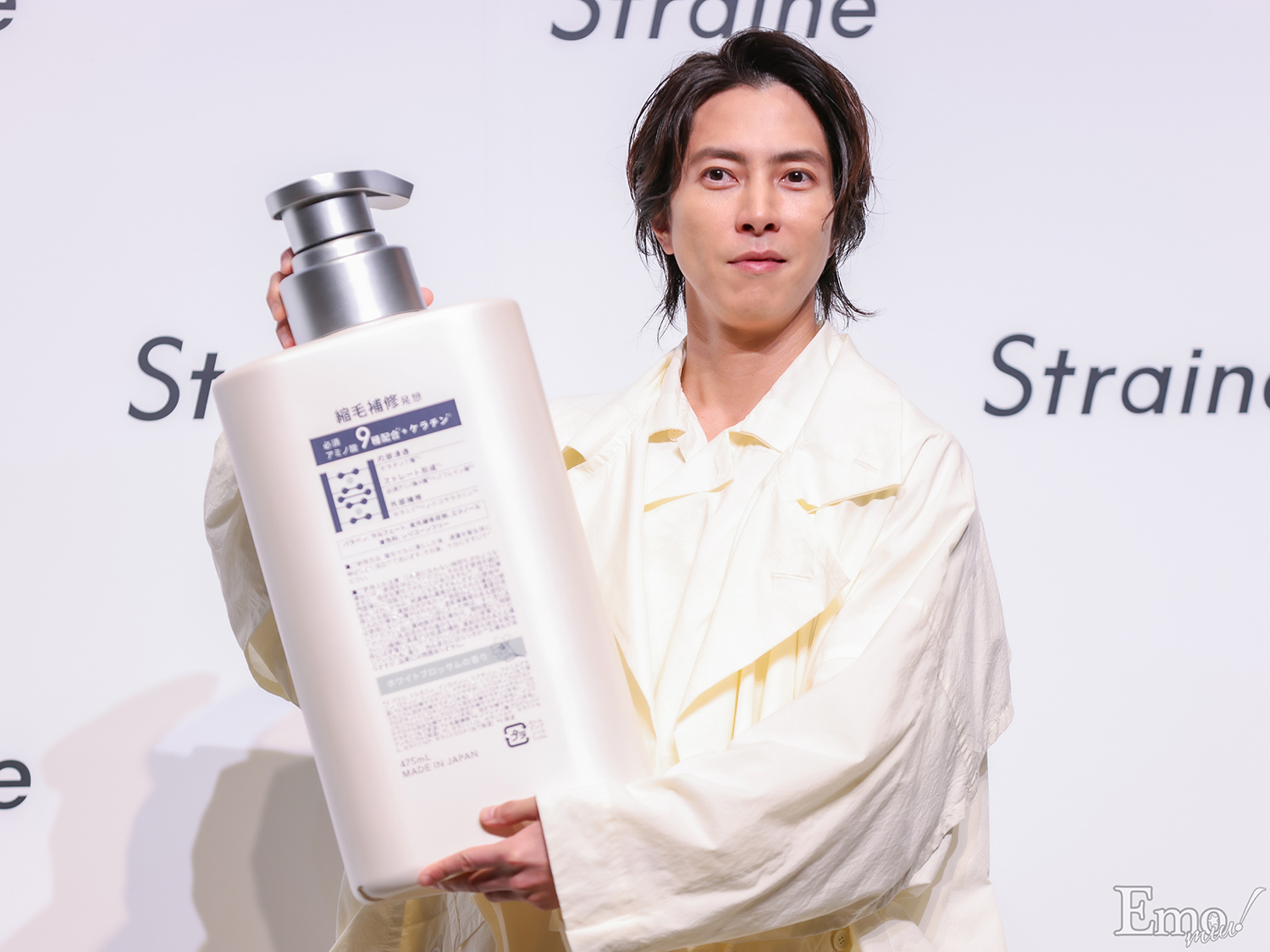 即攻ストレート質感！新ヘアケアブランド『Straine(ストレイン 