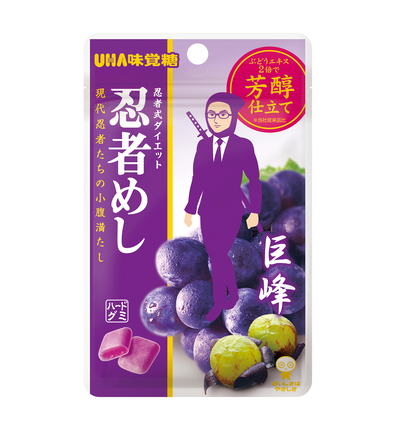 松田元太仕様のデザイン『元太めしチャーム』が当たる！UHA味覚糖 