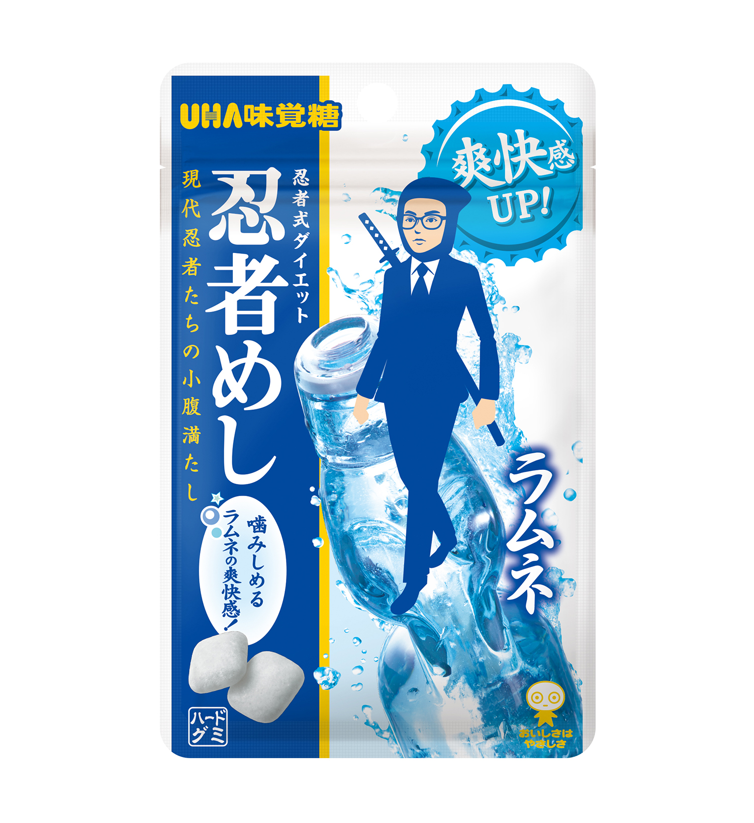 松田元太仕様のデザイン『元太めしチャーム』が当たる！UHA味覚糖 