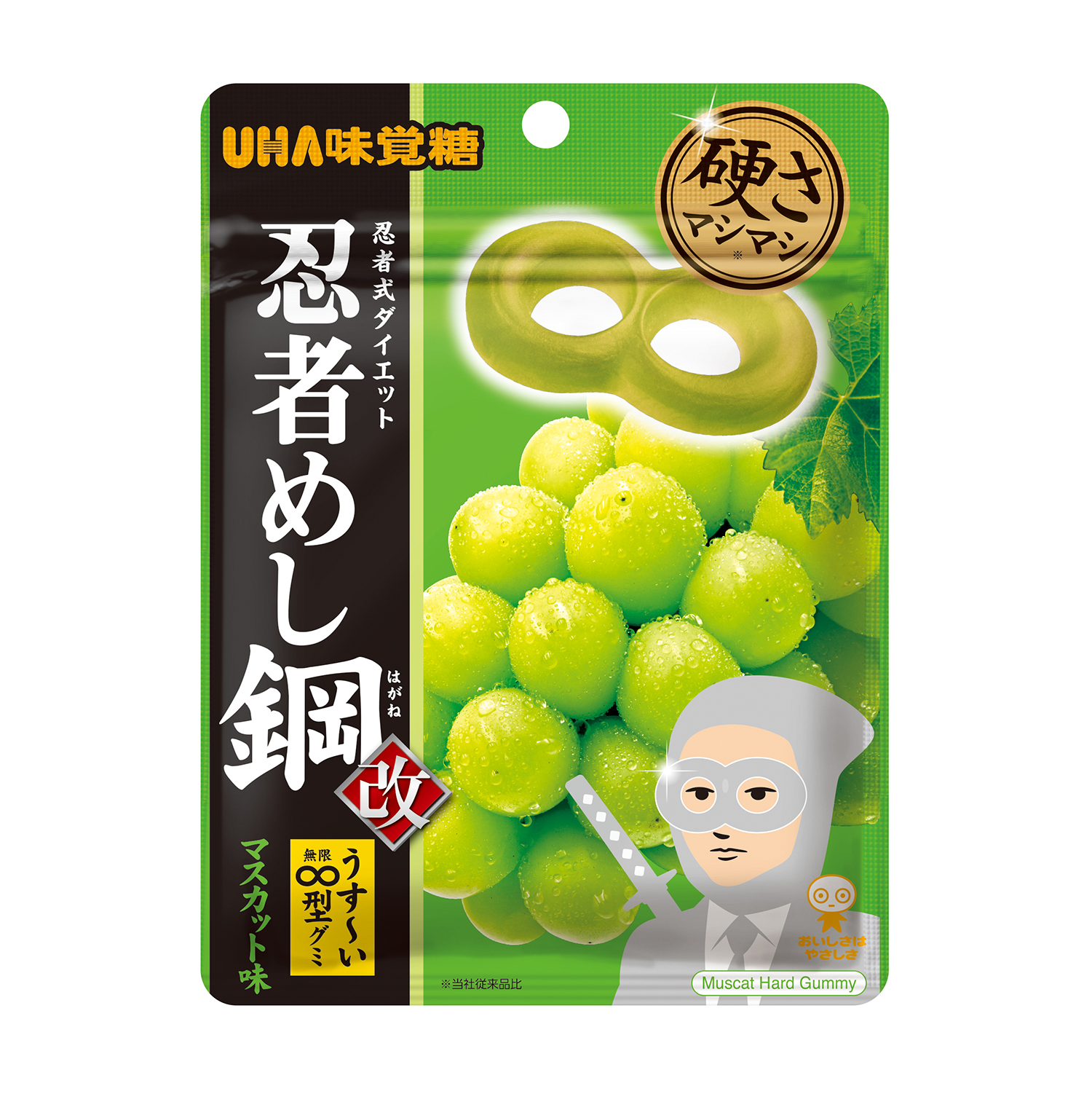 松田元太仕様のデザイン『元太めしチャーム』が当たる！UHA味覚糖