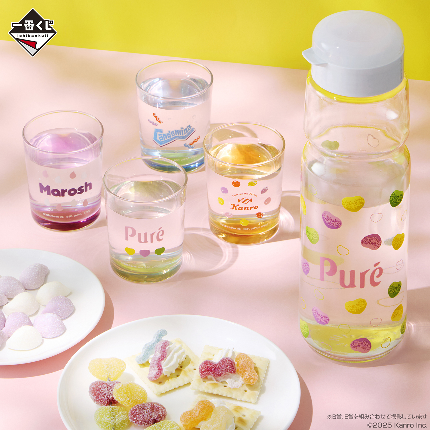 グミ好き高尾楓弥(BUDDiiS)がイメージに！カンロ ピュレグミが一番くじ 