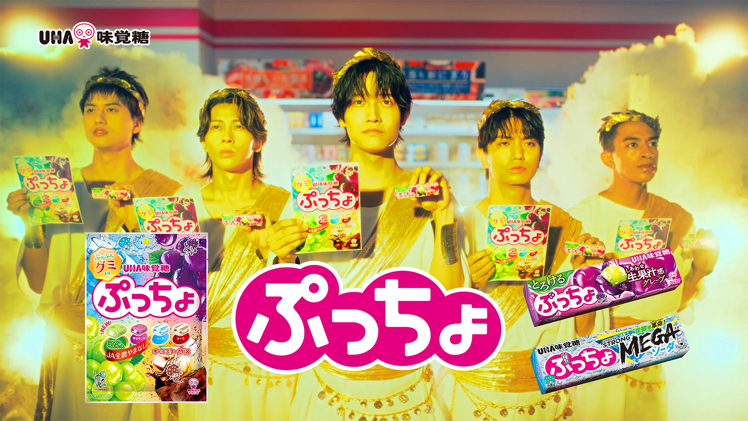 Aぇ! groupが神になって神々しく「両方～。迷ったら～、両方～。」と 