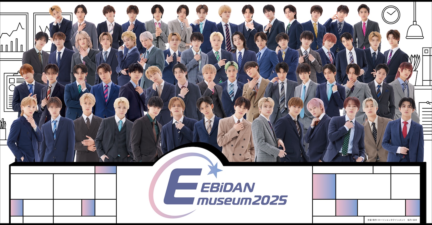 EBiDAN THE LIVE 2025 HOTEL NINE STAR』開催記念！＠Loppi・HMV限定 
