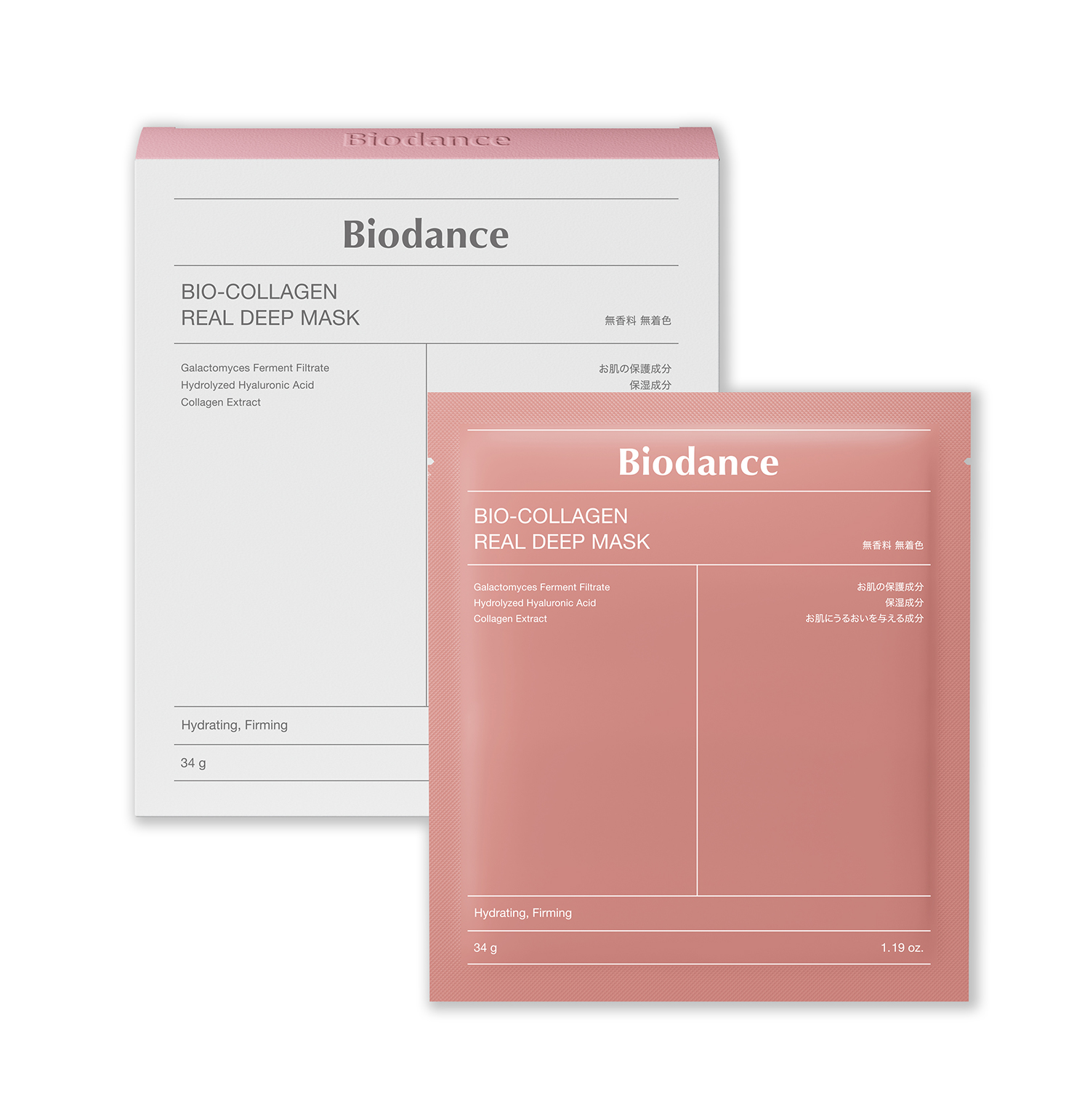 Biodance スキンケア5点セット ピンクライン つきさし? | ♡ Biodance 