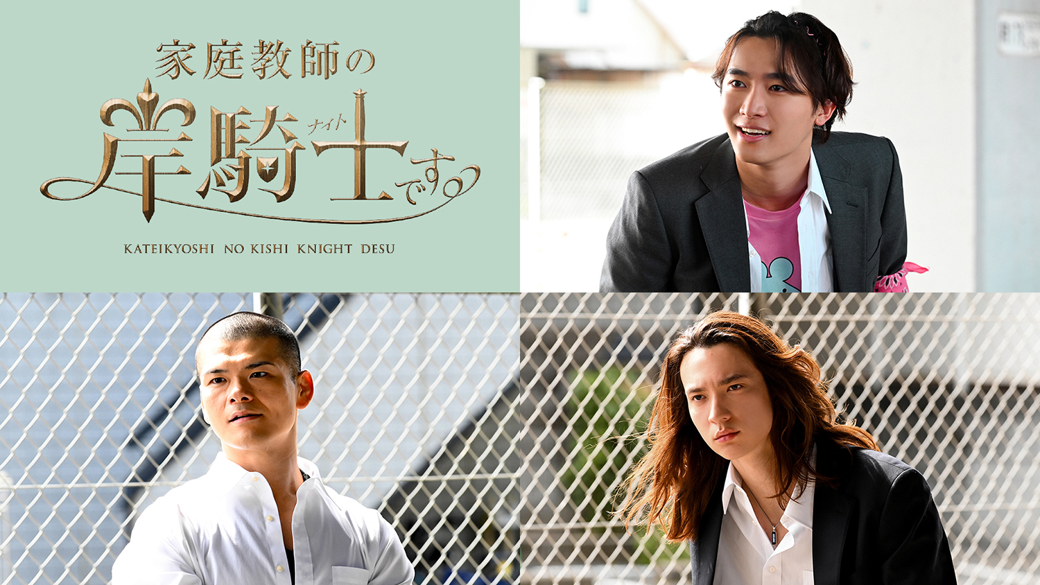 容姿端麗スーパー家庭教師の沢村玲(ONE N