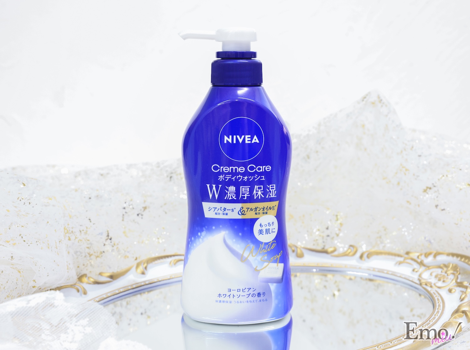 Present！＞『ニベア クリームケアボディウォッシュ W濃厚保湿』が刷新