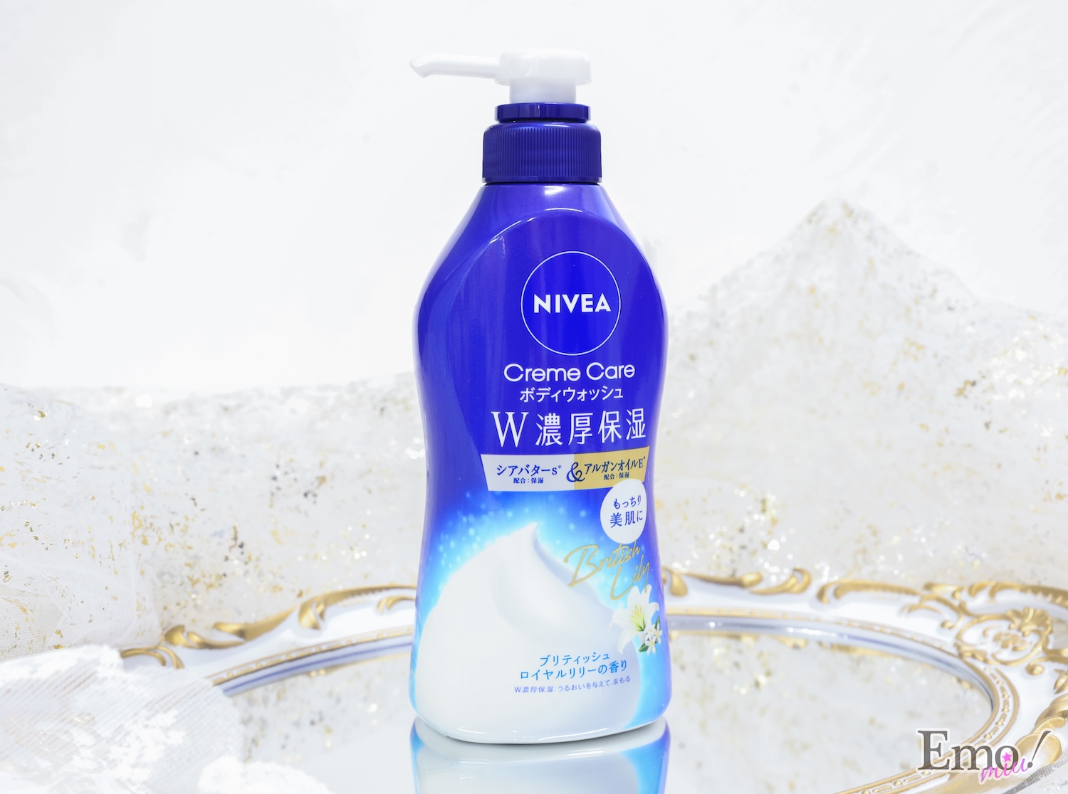 Present！＞『ニベア クリームケアボディウォッシュ W濃厚保湿』が刷新