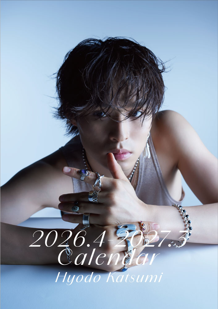 兵頭功海「2026.4-2027.3 カレンダー」発売決定！横浜ランドマーク 