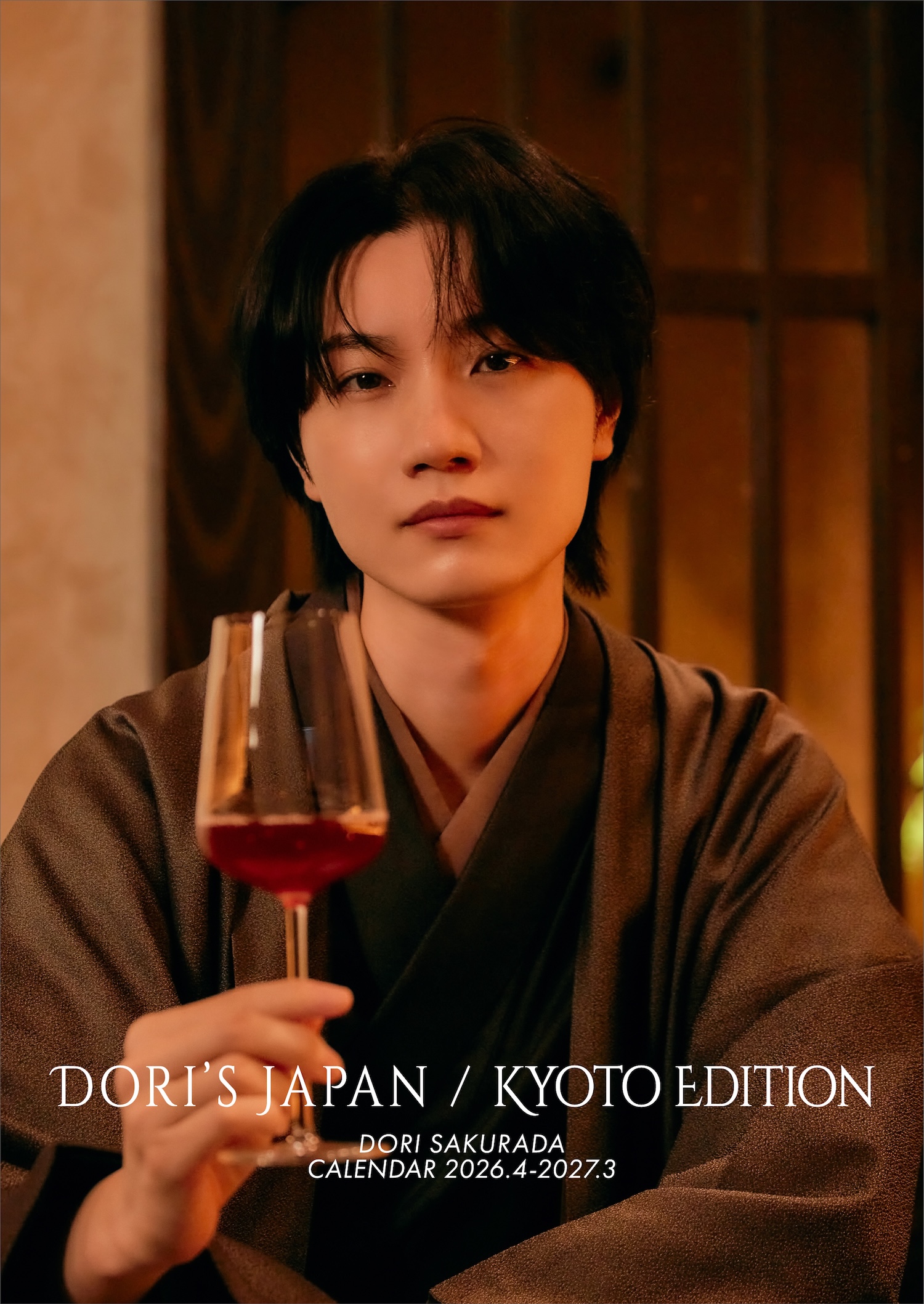 桜田通 2026-2027年カレンダー発売決定！3月に3都市で対面式 