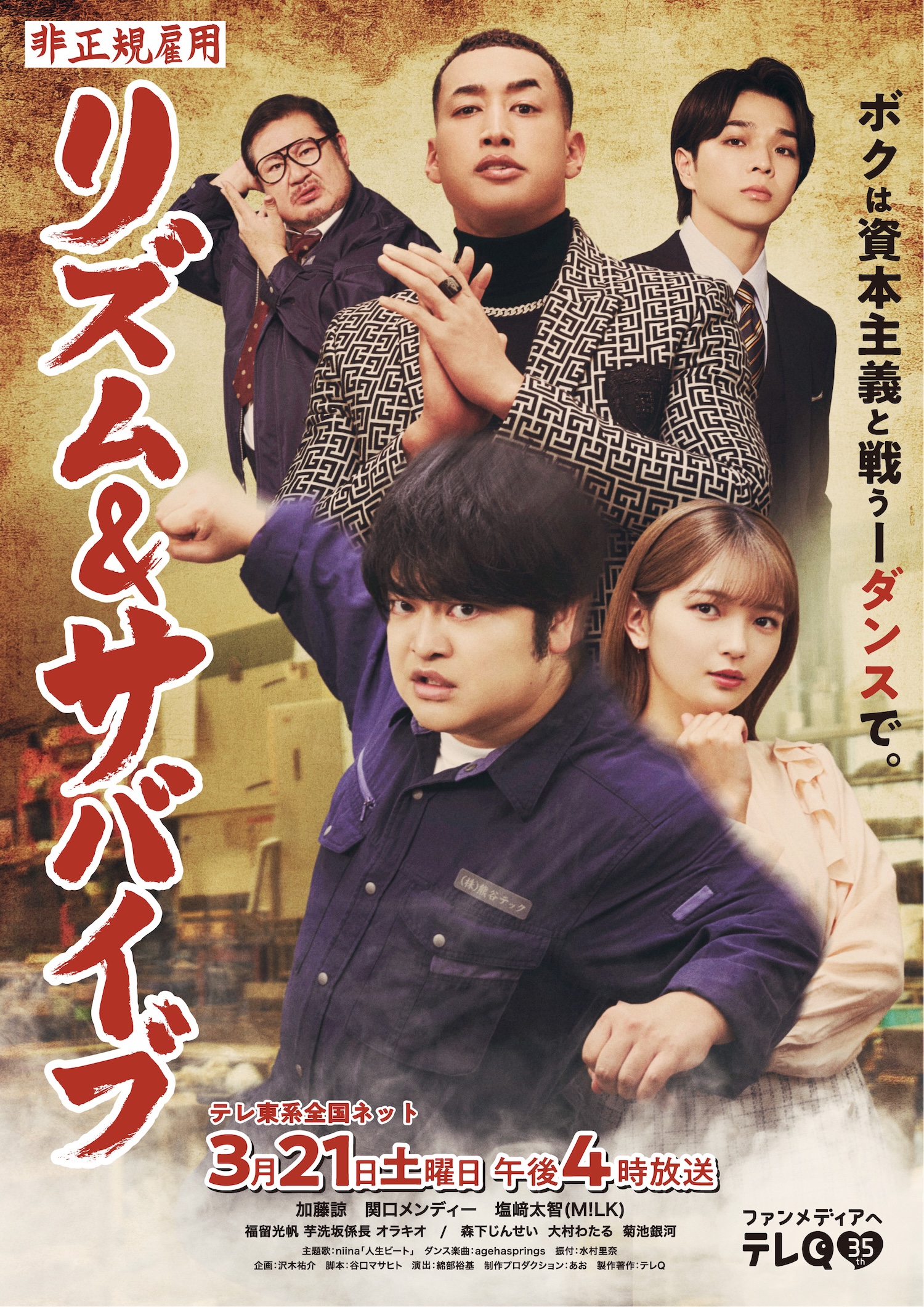 M!LK 塩﨑太智 トレカ 爆裂11時間生配信 - ホログラムトレカ ラキドロ 