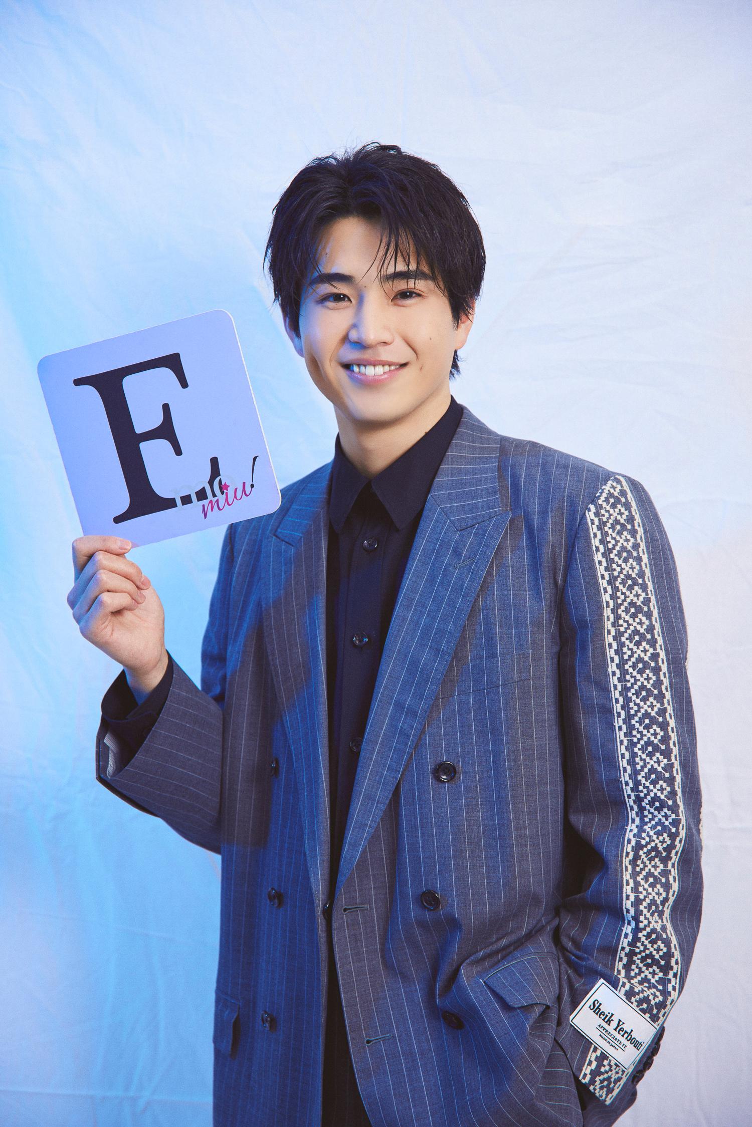 中沢元紀インタビュー】スマート農業に取り組む青年を好演！「おにぎり 