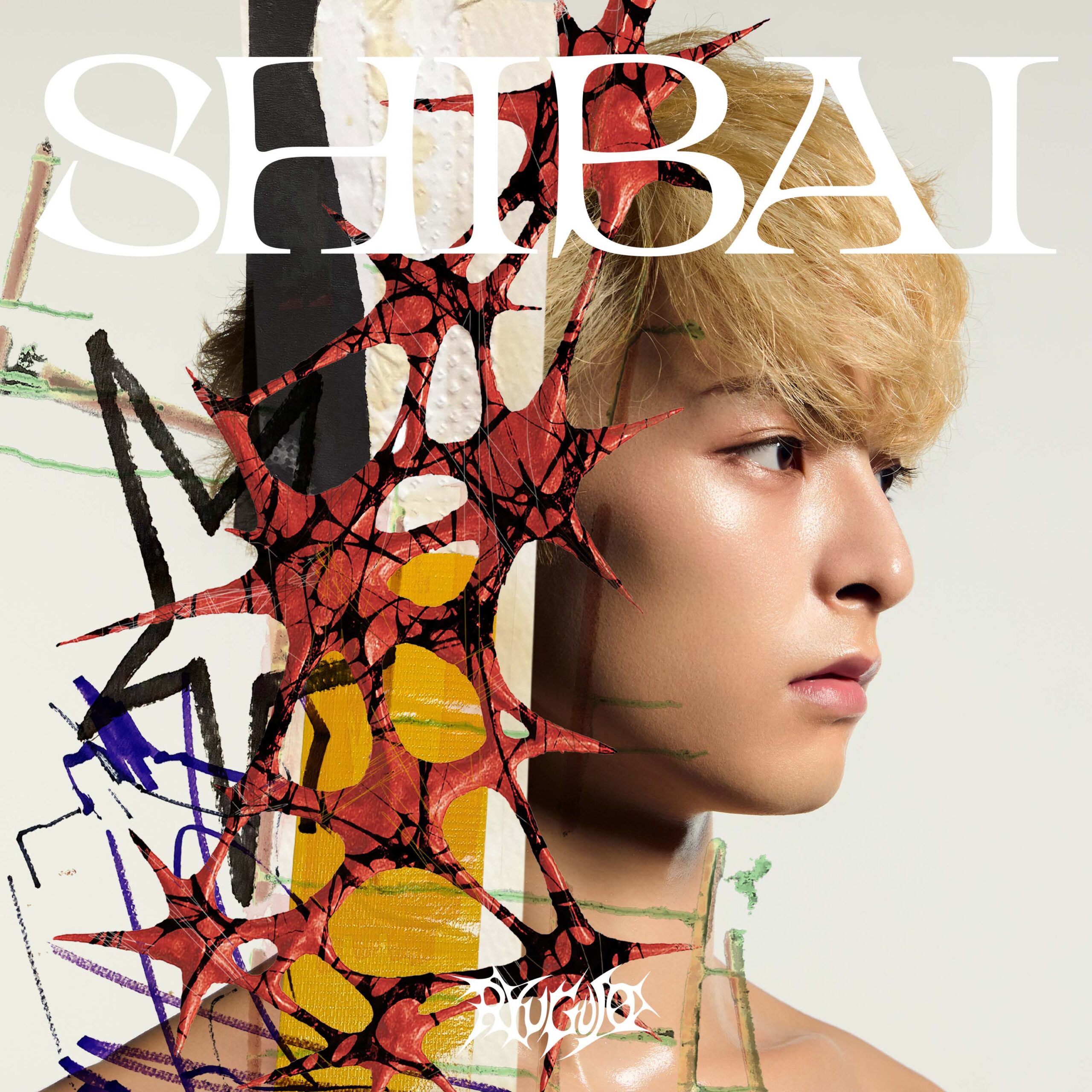 龍宮城】SOLD OUTのアリーナ2DAYS『龍宮城 ARENA LIVE 2026 -SHIBAI 