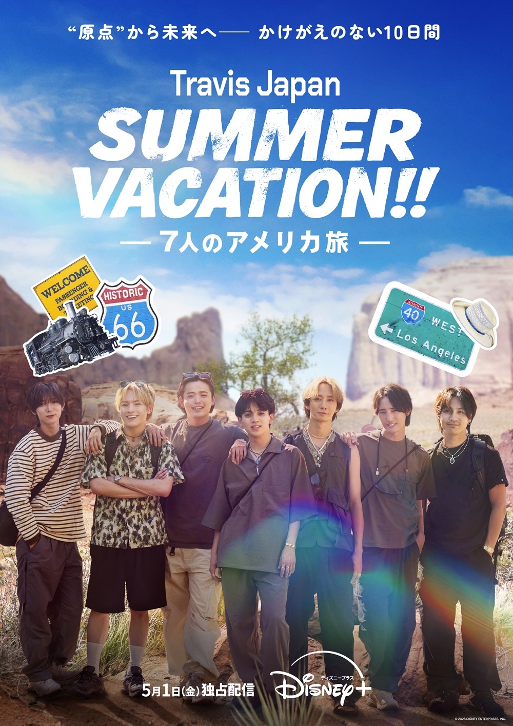 『Travis Japan Summer Vacation!! ―7人のアメリカ旅―』Disney+(ディズニープラス)独占配信!初回配信3話 ...