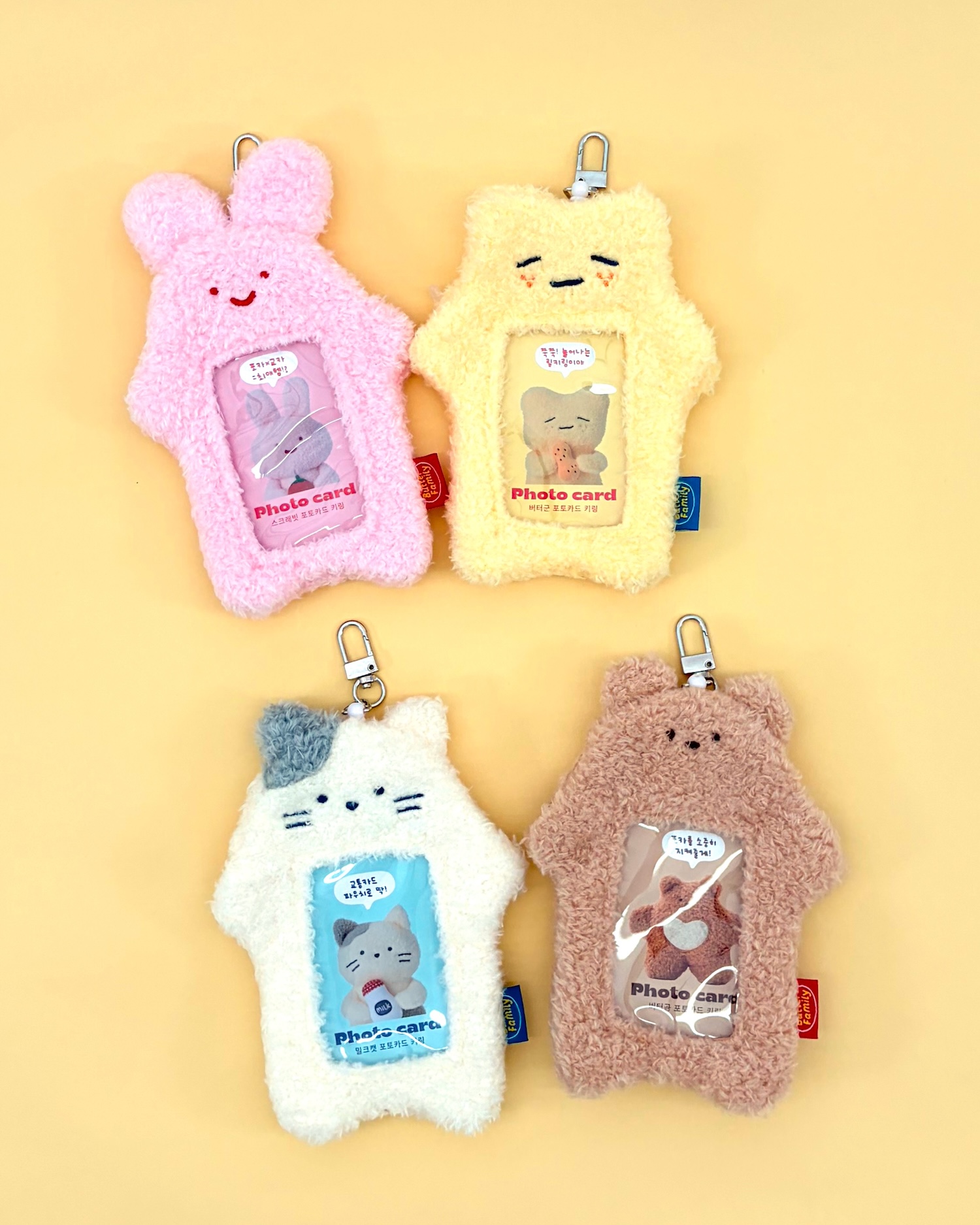 LAND by MILKBOY Care Bears™️ BAG／2名様 | Emo!miu｜エモミュー