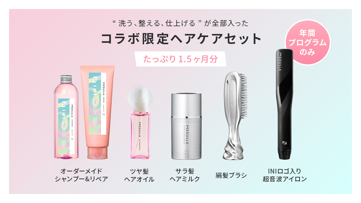 INIが“共同生活”で見せるリアルな素顔が垣間見える！11人11通りの 
