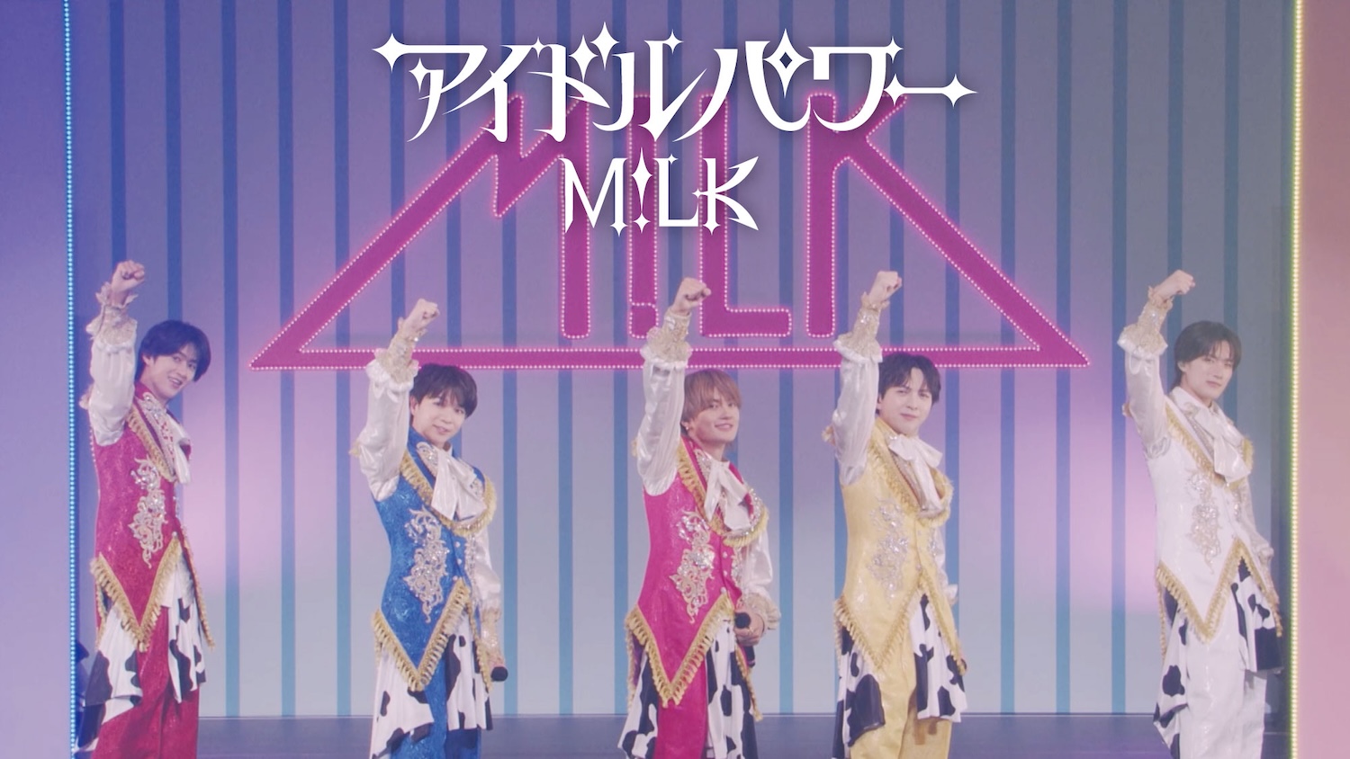 朝日放送テレビ『M!LKじゃん!』公式パーカー＆Tシャツ発売！メンバー 